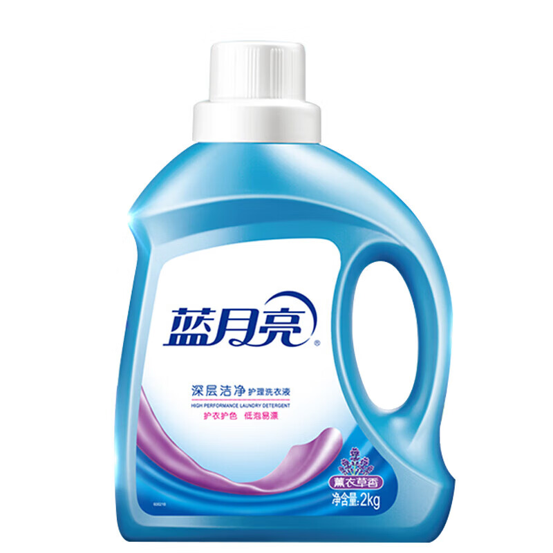 蓝月亮 薰衣草洁净洗衣液 深层洁净护理洗衣液2kg/瓶 2kg 1瓶