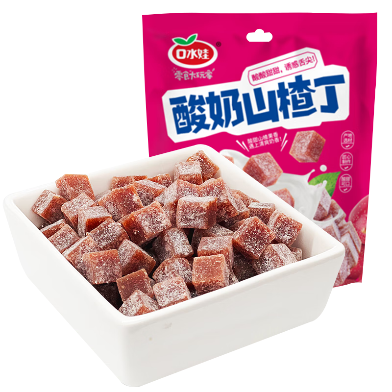 口水娃酸奶山楂丁500g果丹皮果脯蜜饯休闲零食团购大包装1斤装 酸奶山楂丁500g