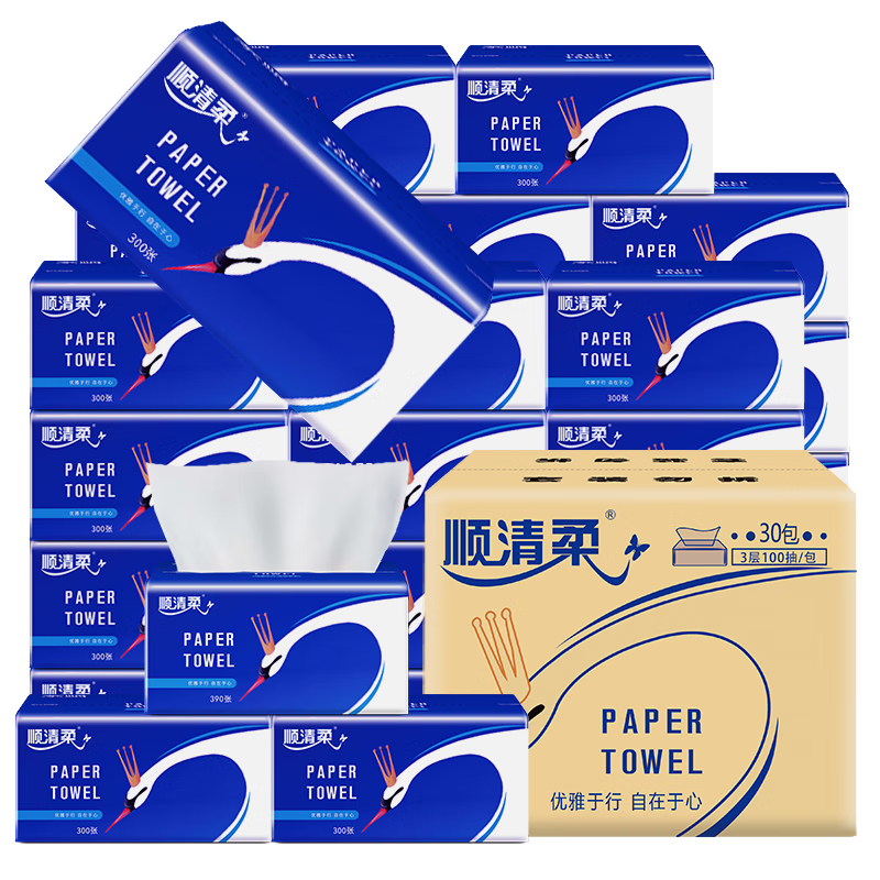 顺清柔抽纸天鹅系列3层100抽*30包S码 抽取式面巾纸软抽纸巾整箱销售 天鹅系列 3层 100抽*30包 整箱装