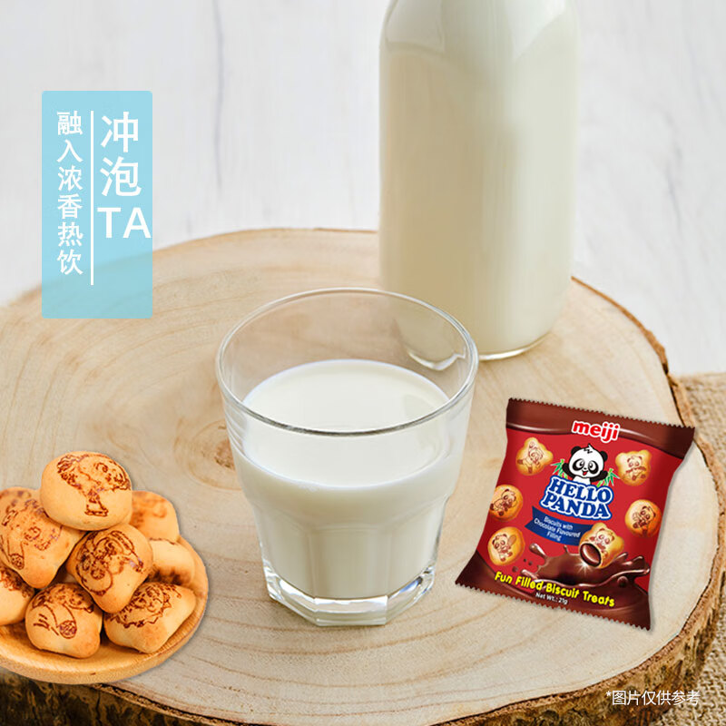 明治（Meiji）小熊饼干巧克力夹心儿童零食下午茶休闲食品30小包630g小零食