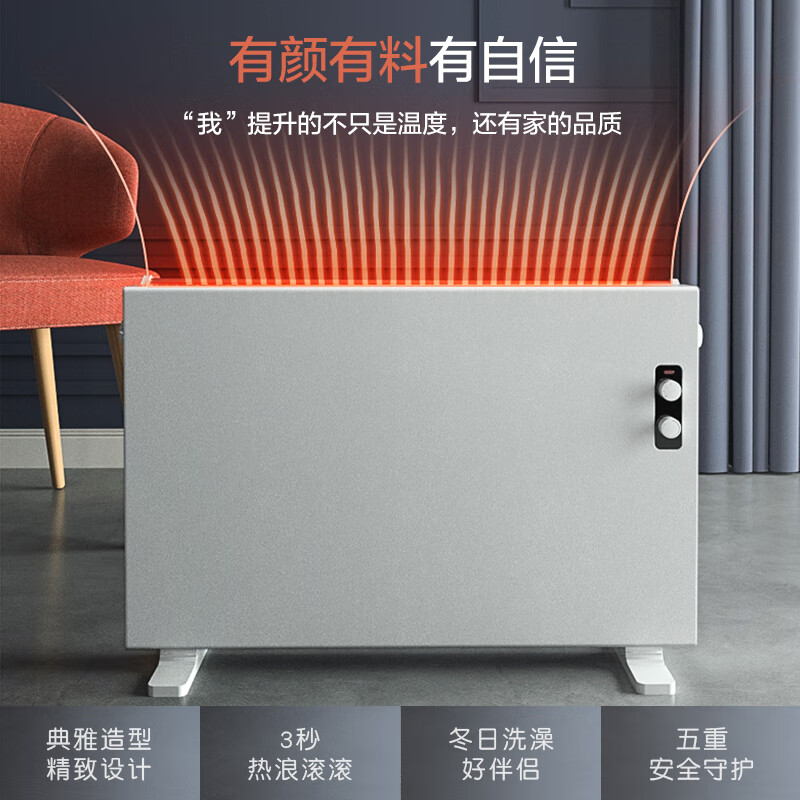 艾美特(airmate)取暖器/电暖器家用/欧式快热炉 暖气