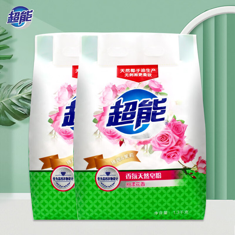 超能 洗衣粉 天然皂粉玫瑰茉莉香味持久去污粉 香氛天然皂粉1.3kg*2袋 去污/去渍 花香型 1.3kg 2袋 