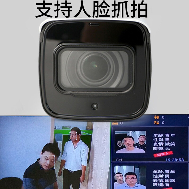 大华人脸识别系统摄像头200万ai人脸识别检测抓拍摄像