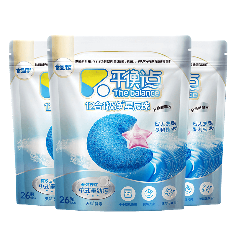 平衡点立白洗碗凝珠78颗780g 洗碗机洗涤剂洗碗粉块软水盐三合一食品用 【3个月用量】洗碗凝珠78颗