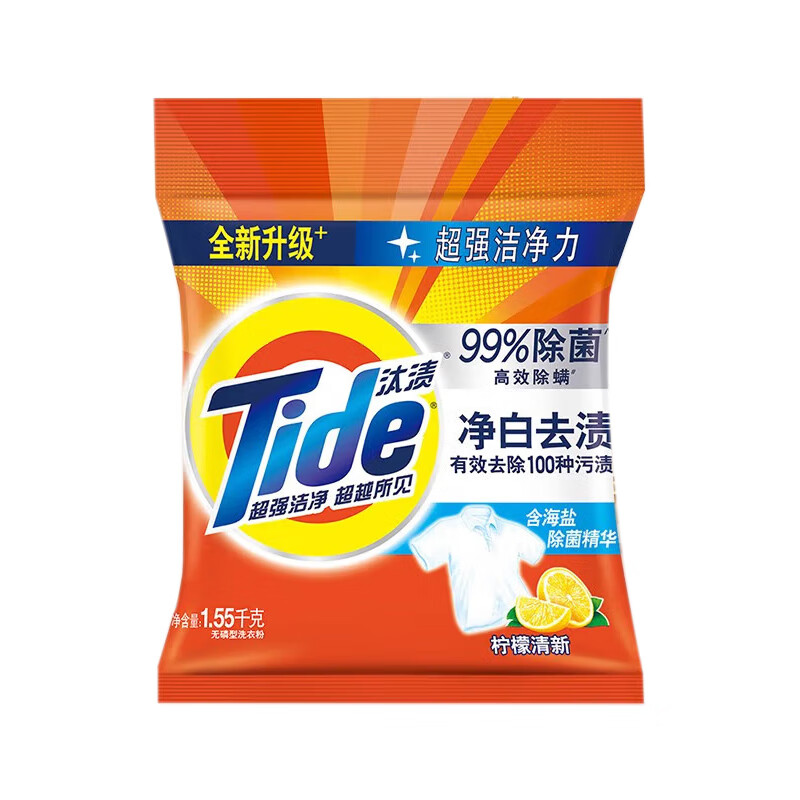 汰渍净白去渍洗衣粉柠檬清新型家庭装净白去渍袋装1.55kg 1.55kg
