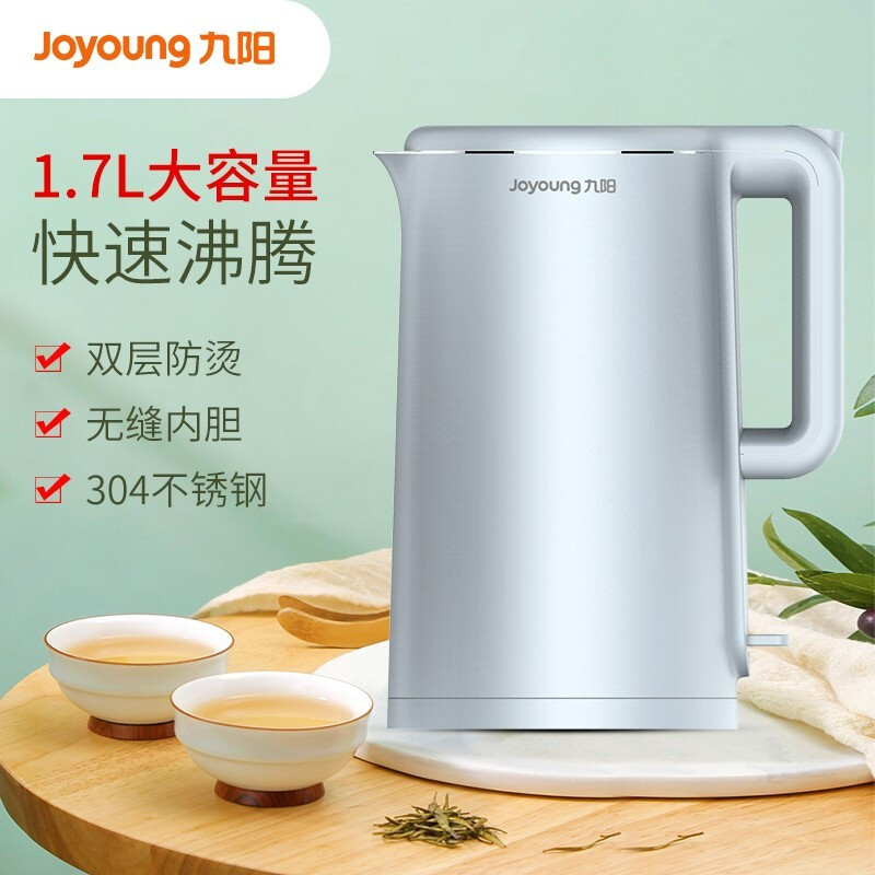 九阳（Joyoung）热水壶烧水壶电水壶双层防烫不锈钢 家用大容量电热水壶 K17-F30 