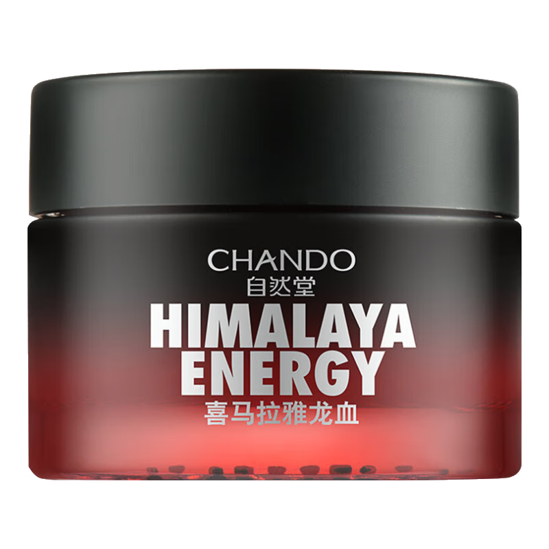 自然堂（CHANDO）男士面霜 喜马拉雅龙血醒肤润肤霜50g 补水保湿控油擦脸霜 【抗倦醒肤】龙血润肤霜 50g