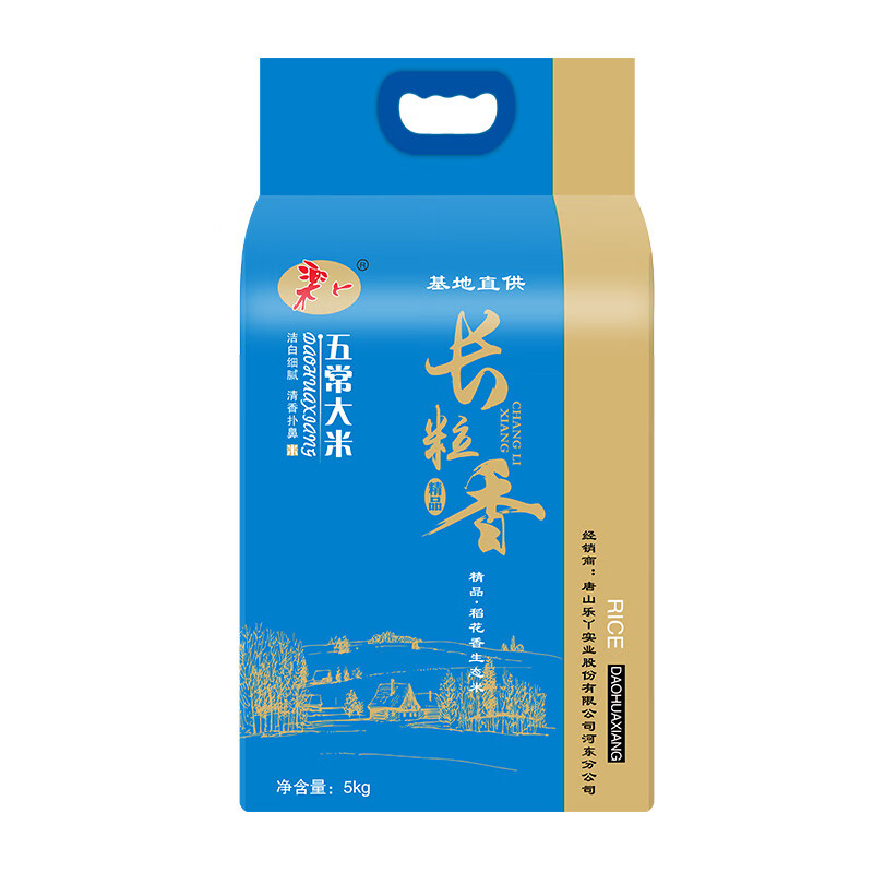 乐丫  五常长粒香大米5kg