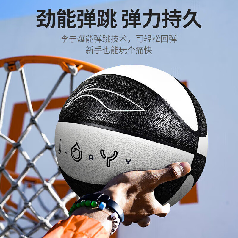 李宁（LI-NING）CBA悦享吸湿7号篮球成人儿童青少年小学生通用比赛训练蓝球白蓝红