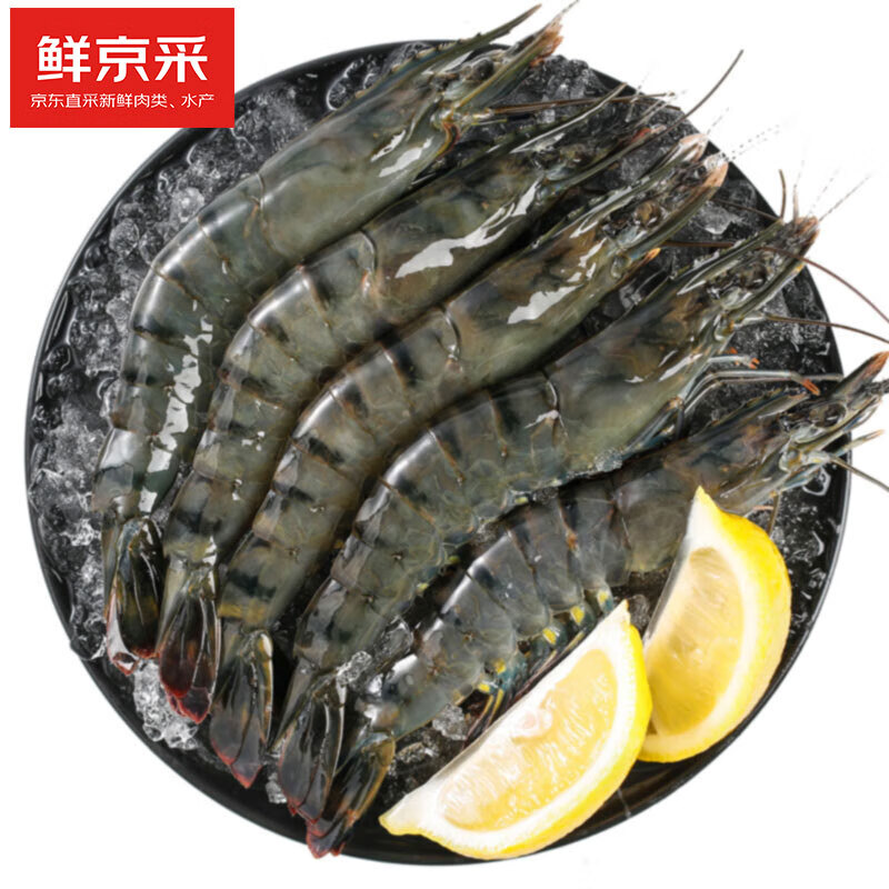 鲜京采 精选黑虎虾 单只单冻 净重1kg 31-40只/盒 烧烤大虾