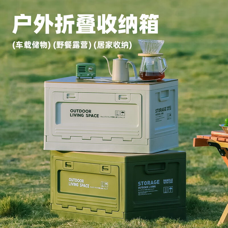 腾信露营户外收纳箱折叠箱野营可折叠整理箱 50L-B12蓝色 