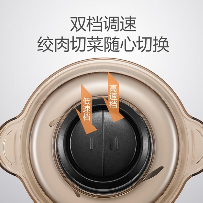 苏泊尔（SUPOR）2L绞肉机家用电动不锈钢多功能料理机四刀碎肉绞馅机打肉机打蒜切菜搅拌机 JRD01