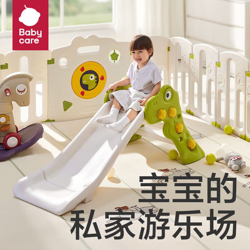 babycare 儿童滑梯可折叠收纳家用加厚室内宝宝游乐场滑滑梯 