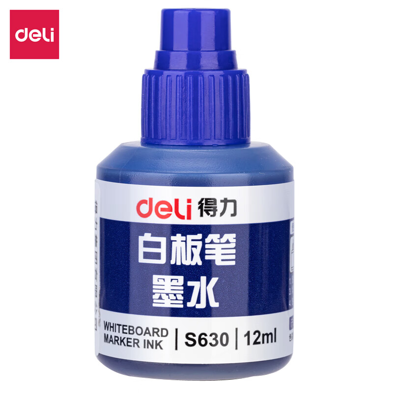 得力（deli）S630  墨水12ml可加墨白板笔墨水 蓝色10瓶【ZY】 蓝色10瓶