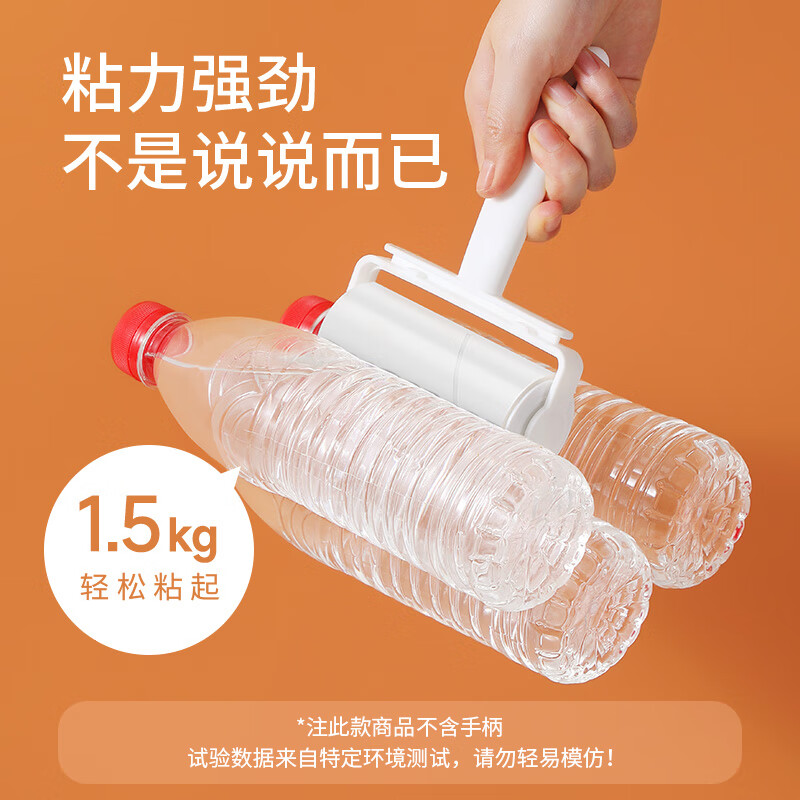 美丽雅粘毛器滚筒沾毛神器衣服猫毛粘尘纸去毛器替换装2卷纸共60撕 【10cm斜撕替换纸】 共60撕