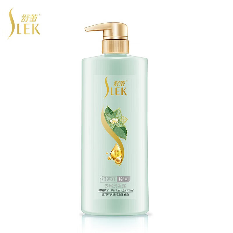 舒蕾绿茶籽控油去屑洗发露800ml*2瓶 控油蓬松去屑深层滋养 