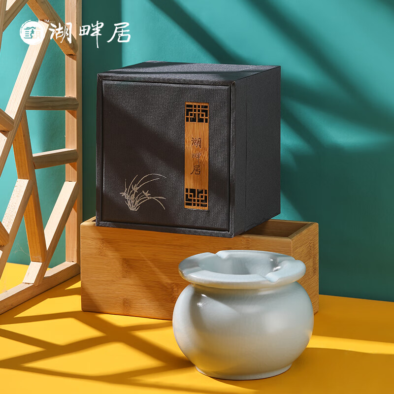 湖畔居  汝窑建水烟灰缸HCJ3105001