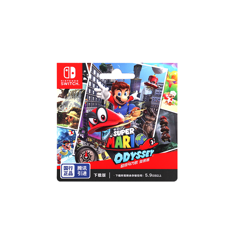 任天堂 Nintendo Switch 超级马力欧 奥德赛 游戏兑换卡Token 仅支持国行主机 任天堂游戏卡