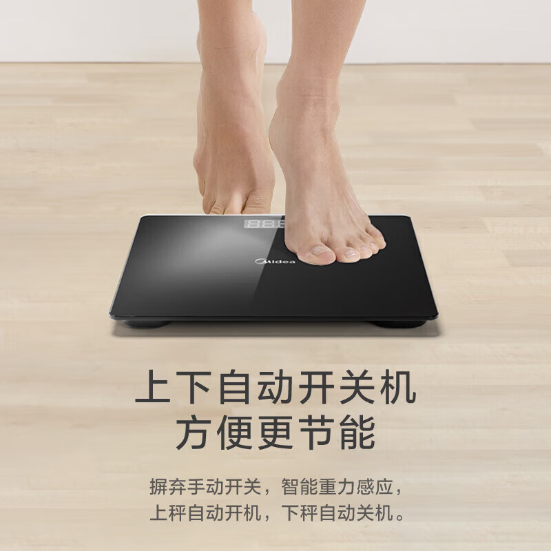 美的（Midea） 电子秤 体重秤 家用Led显示健身减肥运动健康计重称 小黑秤 MO-CW7