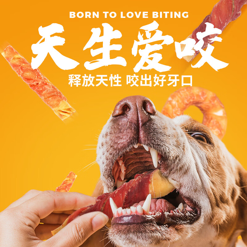 益和狗零食磨牙棒缠鸭牛肉干宠物洁齿中大犬金毛哈士奇鸭肉一米棒315g 一米棒|鸭肉味|大型犬