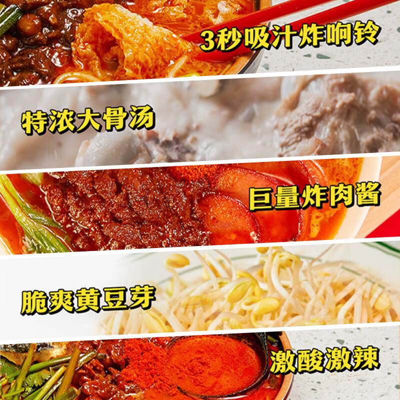 满小饱肥汁米线310g/袋*2 米粉米线方便面酸辣粉螺蛳粉速食夜宵火锅 肥汁米线310g*2