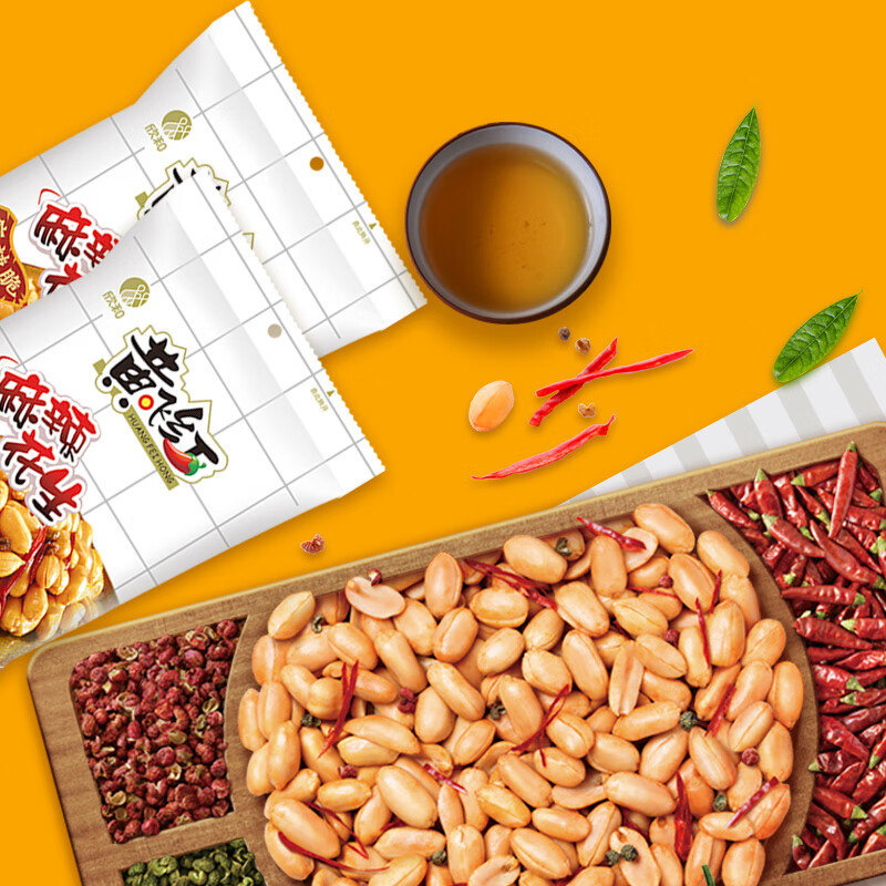 黄飞红 麻辣花生76g*5袋 每日坚果炒货休闲网红零食小吃下酒菜花生米