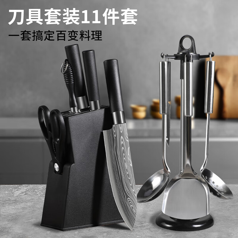 派莱斯刀具套装11件套菜刀厨刀水果刀削皮刀剪刀锅铲勺刀座厨具全套组合 长纹刀具11件套