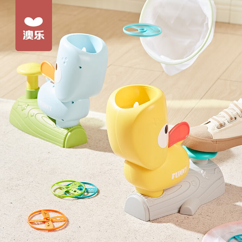 澳乐 儿童脚踏飞碟AL3022088003