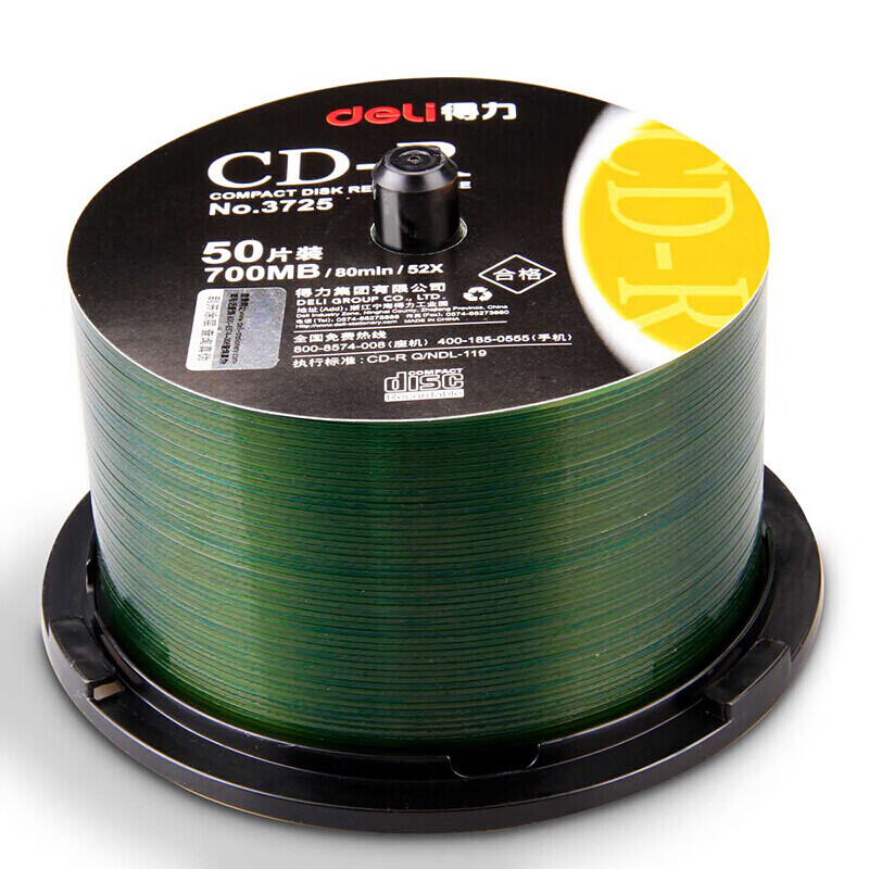 得力（deli）光盘3725刻录盘光盘 CD-R 700M空白光盘光碟片 50片装 