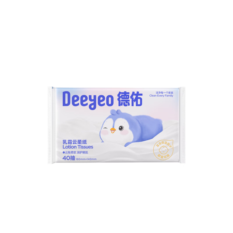 德佑婴儿云柔巾保湿纸巾乳霜纸40抽15包儿童超柔软抽纸便携装 【便携装】 3层 40抽*15包