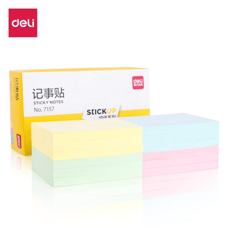 得力（deli）7157  彩色便利贴粘性便签纸 76*101mm大号备忘自粘留言纸/记事贴 12本【ZY】 