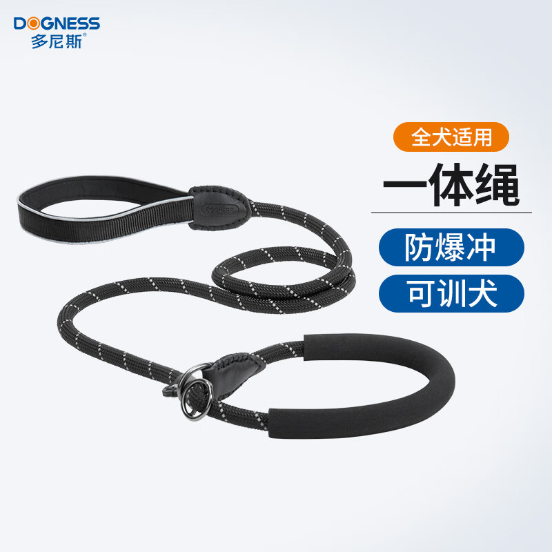 多尼斯（DOGNESS）狗绳狗牵引绳项圈中大型犬拴遛狗绳P链防爆冲边牧金毛哈士奇黑L  L黑色一体绳（建议35-95斤）