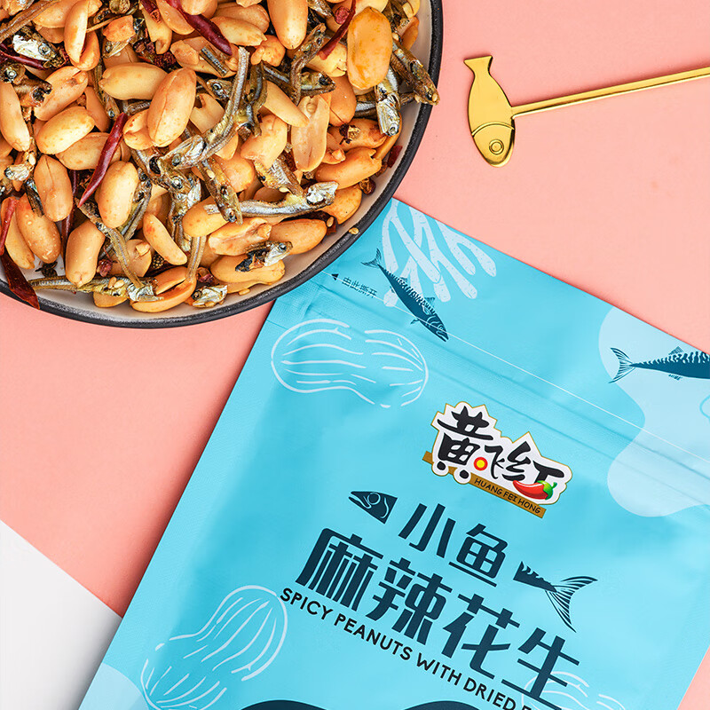 黄飞红 麻辣小鱼干花生98g+小虾干花生98g 休闲零食小吃下酒菜花生米
