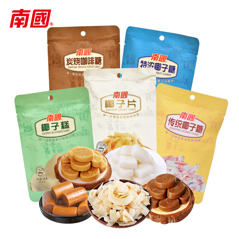 南国 海南特产零食大礼包246g 糖果果干椰子片零食5款混合独立小包装 糖果果干 246g （内含5款）