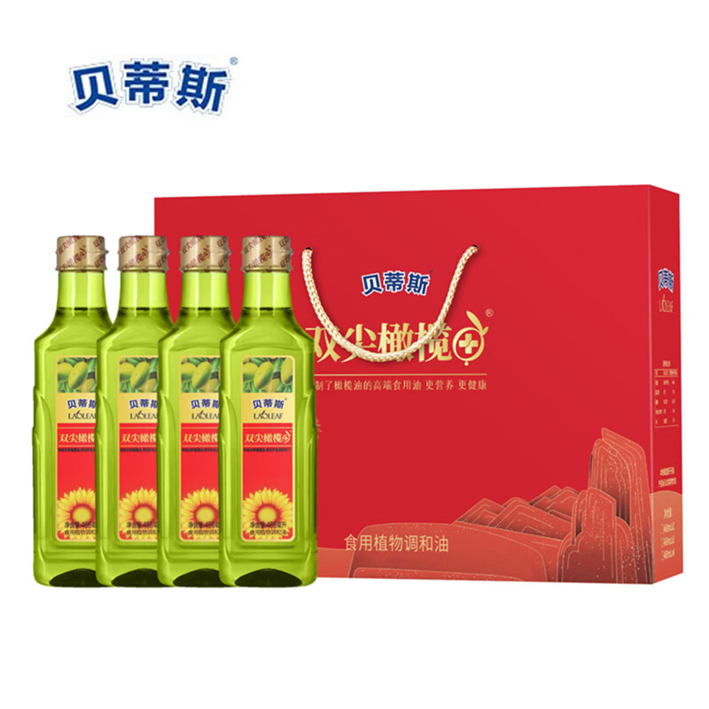 贝蒂斯（BETIS）特级葵花橄榄油468ml*4 健康食用油 节日团购福利 468ml*4