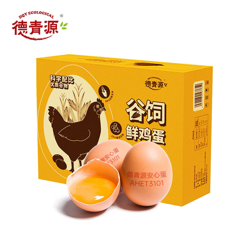 德青源 谷饲鲜鸡蛋 30枚(1.29kg)*1盒 谷物喂养 原色营养 健康轻食 