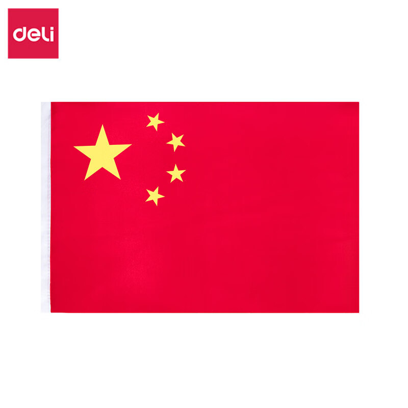 得力(deli) 国旗 /五星红旗 3号国旗 128*192cm  3223 3号国旗 128*192cm