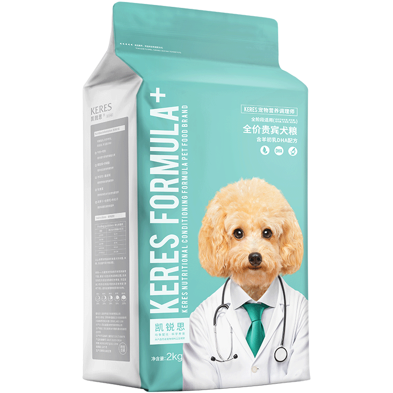 凯锐思贵宾泰迪狗粮 幼犬成犬小型犬通用型4斤天然奶糕粮 泰迪2kg 【泰迪丨经典羊奶味】4斤