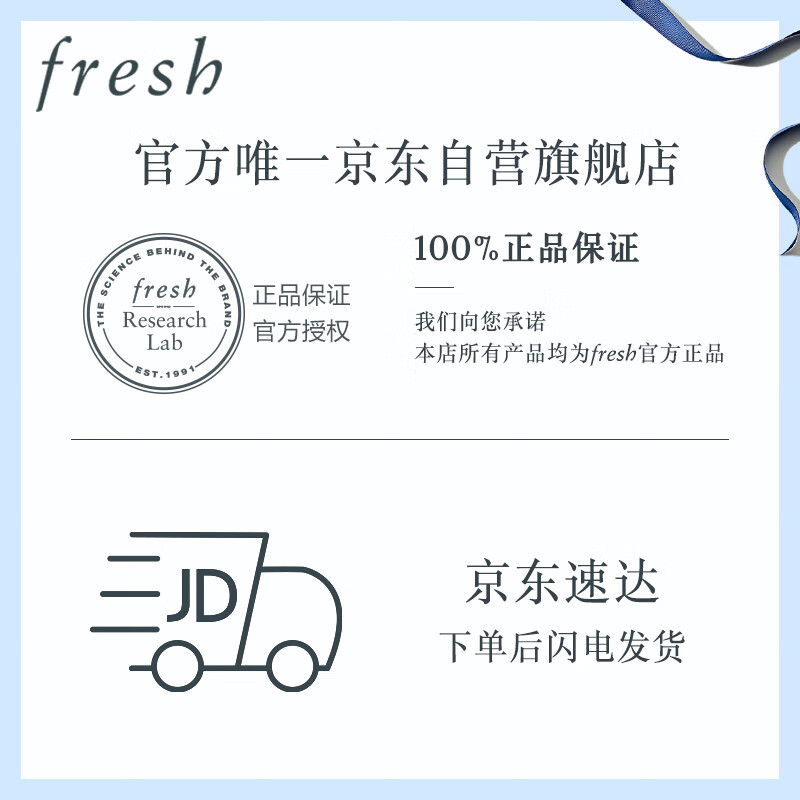 Fresh馥蕾诗西柚果瑰丽香皂250g温和清洁滋养舒缓生日礼物送女友送男友