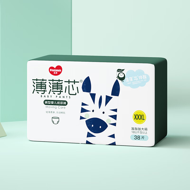 五羊（FIVERAMS）拉拉裤薄薄芯成长裤XXXL38片(18kg以上)婴儿尿不湿超薄瞬吸干爽 【尝鲜袋装】薄薄芯成长裤3XL38