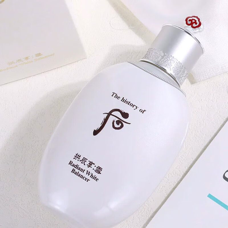 后（WHOO）拱辰享雪玉凝平衡水150ml 补水保湿 