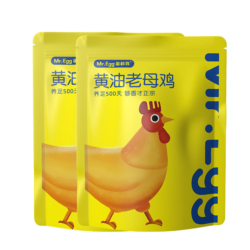 蛋鲜森 500天无抗黄油老母鸡1350g±100g/只 2只装肉质紧实汤鲜味美 蛋鲜森500天无抗黄油老母鸡2只装