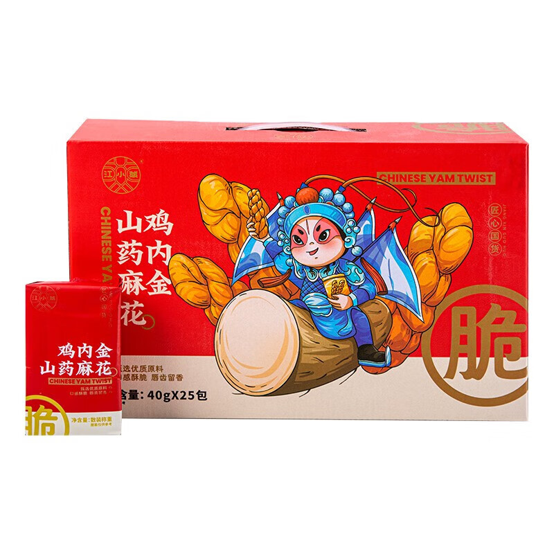 江小燕 鸡内金山药麻花 薄脆酥咸香麻花小包装 吃货休闲食品1000g礼盒装 1000g礼盒装