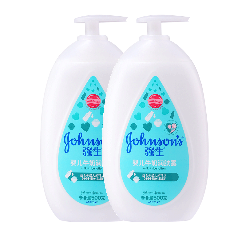 强生（Johnson）婴儿牛奶润肤露500g*2+60g宝宝儿童青少年补水保湿乳液面霜家庭装 【超值双瓶】婴儿润肤露500ml*2 