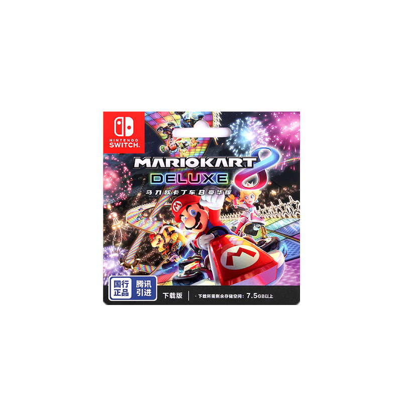 任天堂 Nintendo Switch 马力欧卡丁车8 豪华版 游戏兑换卡Token 仅支持国行主机 任天堂游戏卡
