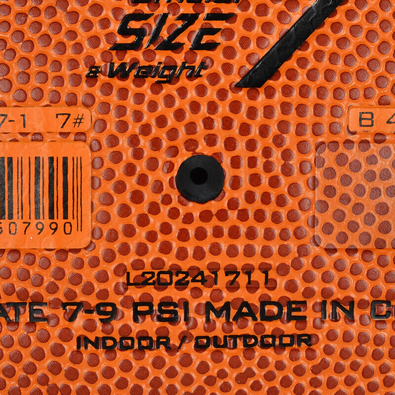 李宁（LI-NING） CBA赛事篮球防尘PU材质室内外掌控比赛 蓝球 LBQK857-1