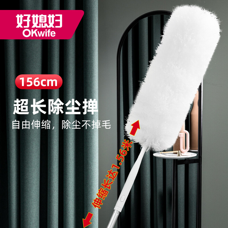 好媳妇 静电除尘掸家用鸡毛掸子360度可伸缩水洗汽车掸子扫灰神器 家用静电除尘掸