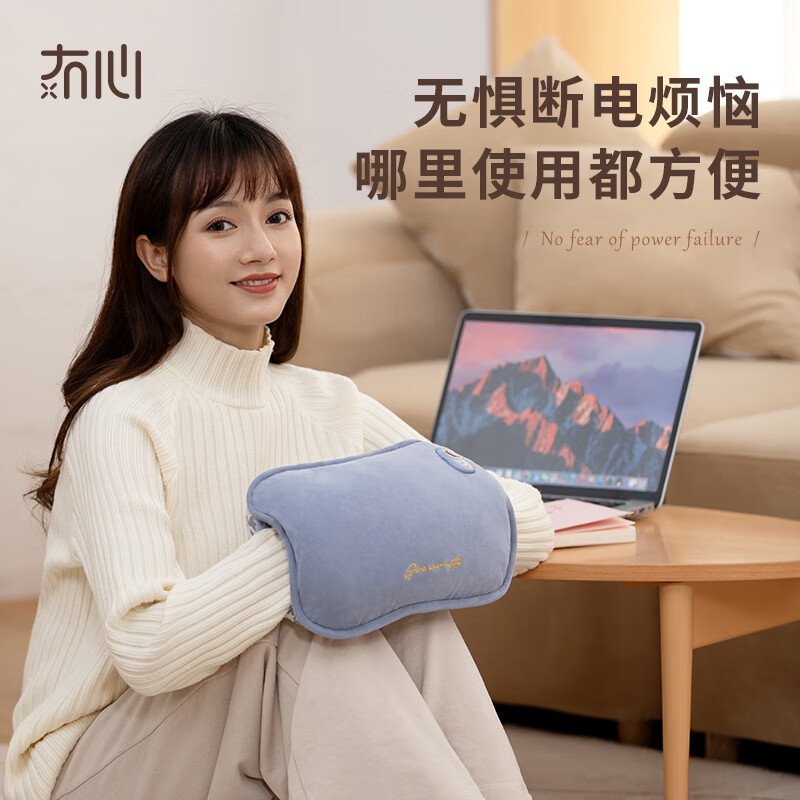 冇心暖水袋 智能数显电热水袋取暖器 Q34余温粉+移动电源 余温粉+移动电源
