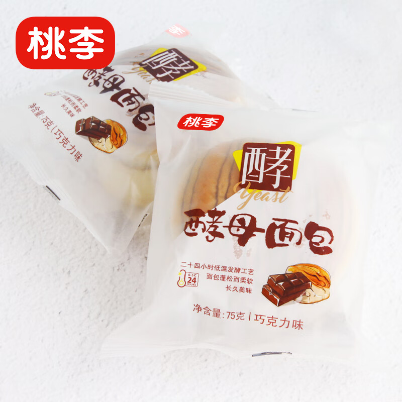 桃李酵母面包巧克力味 营养早餐手撕软面包小零食点心整箱75g*8袋