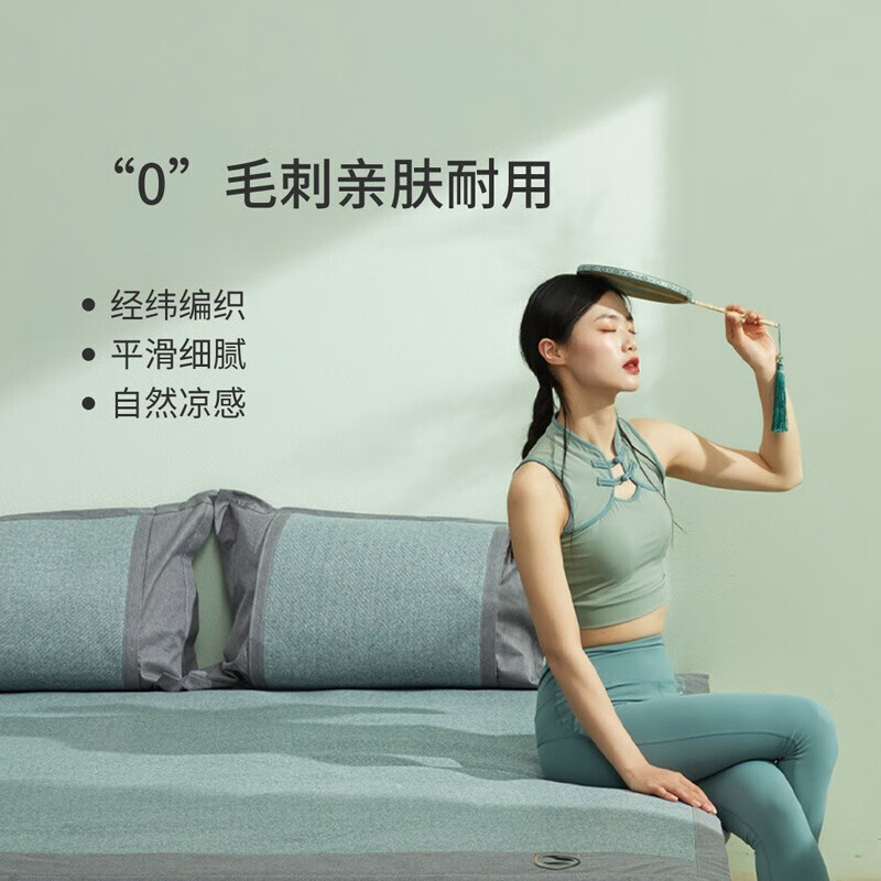 8H青绿腰艾草床笠款藤席凉席 双人三件套 卡其色180*200【可折叠】 床笠款艾草软藤席-卡其色180*200CM